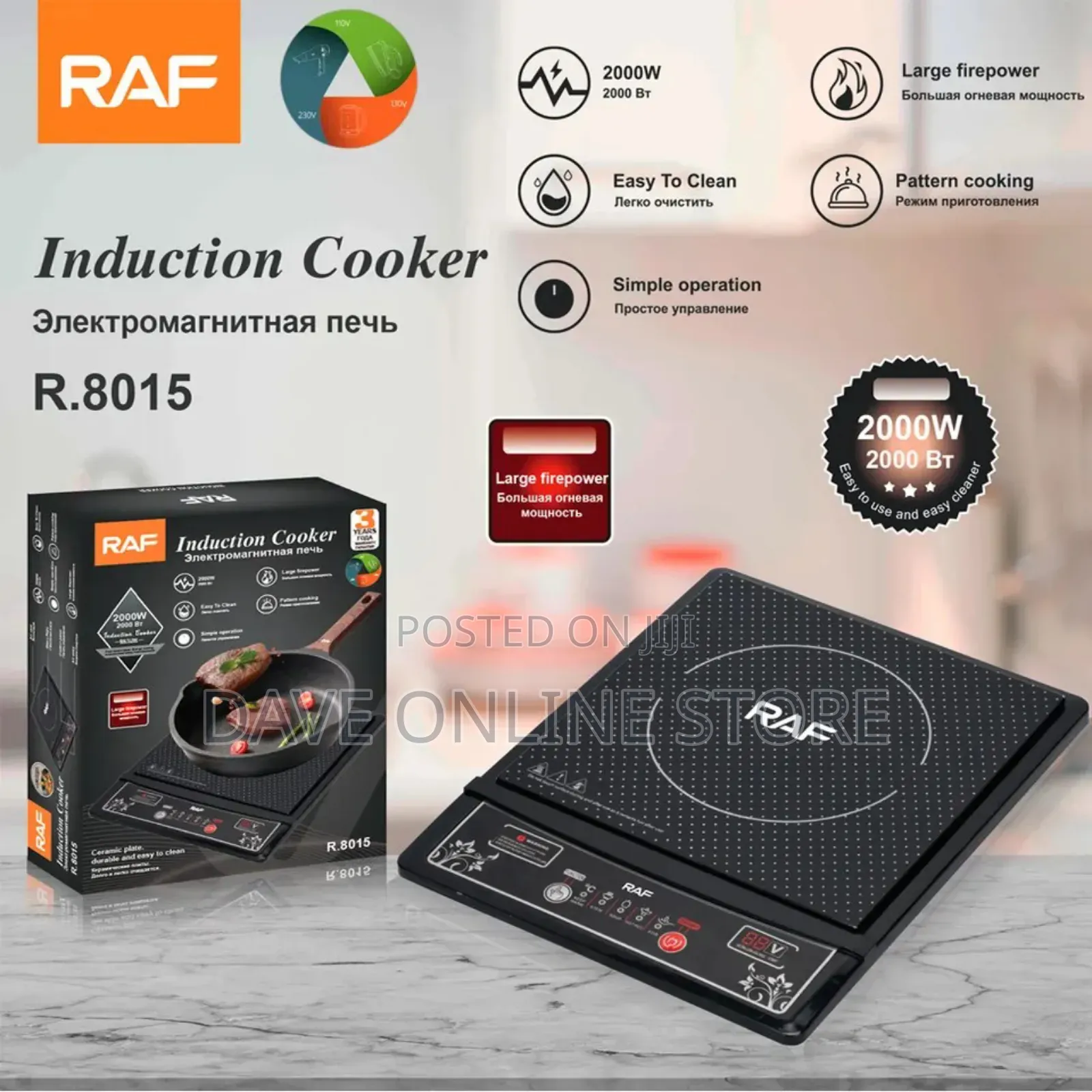 Raf Digital Infrared Induction Cooker | R.8015