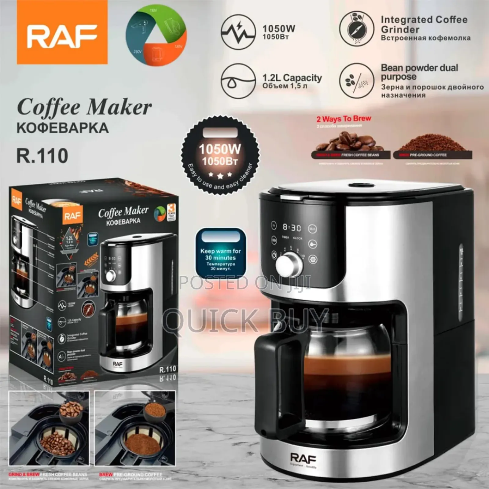 New Raf R.110 Coffee Maker Machine