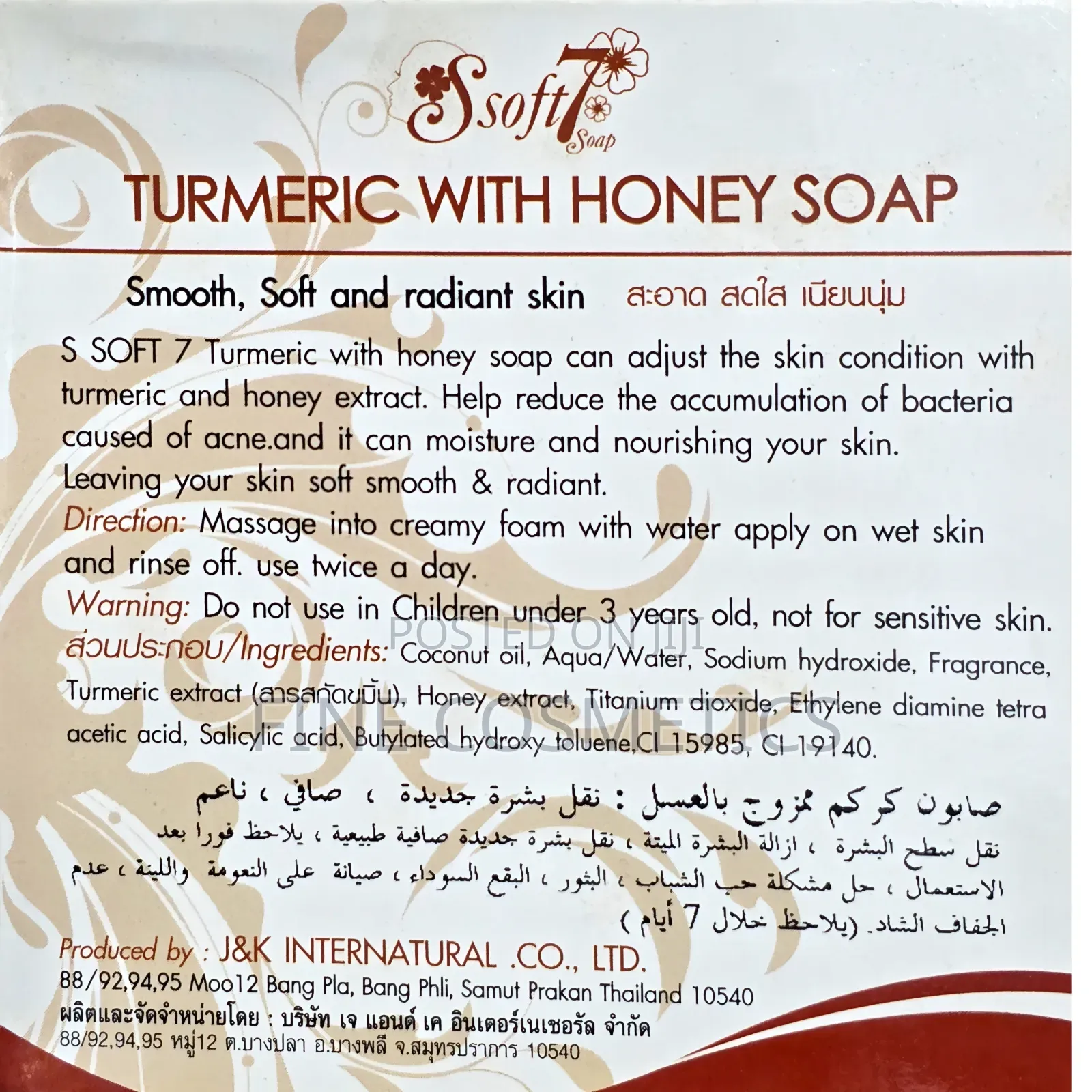 3pcs, S Soft7 Turmeric Luxurious Soap With Honey, K Brothers