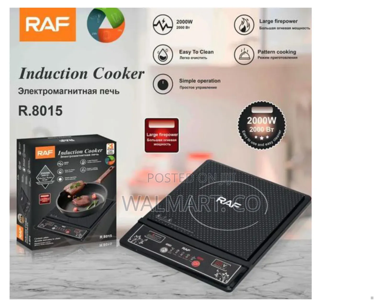 Raf Electric Infrared Induction Cooker