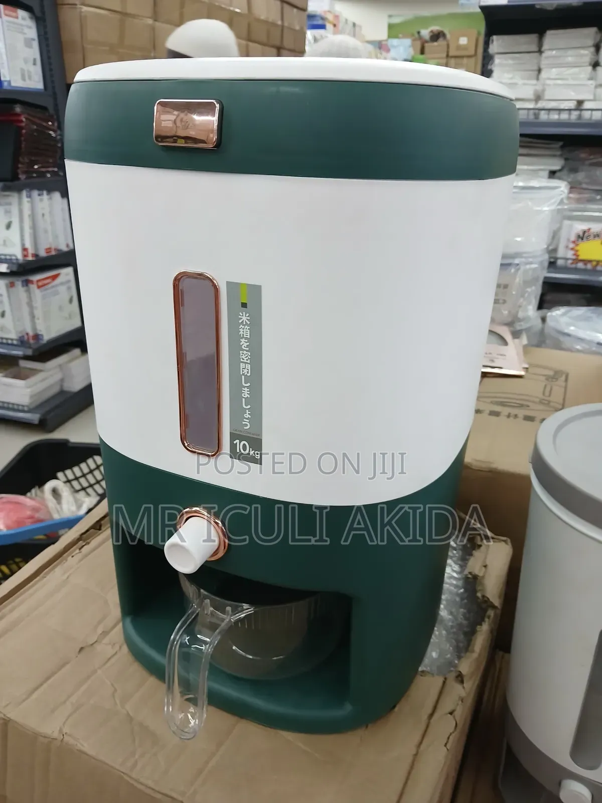 10kgs Sealed Grain Storage Container Rice Dispenser
