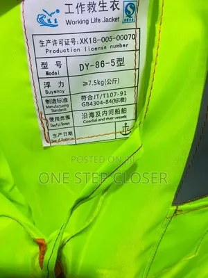 Life Jacket