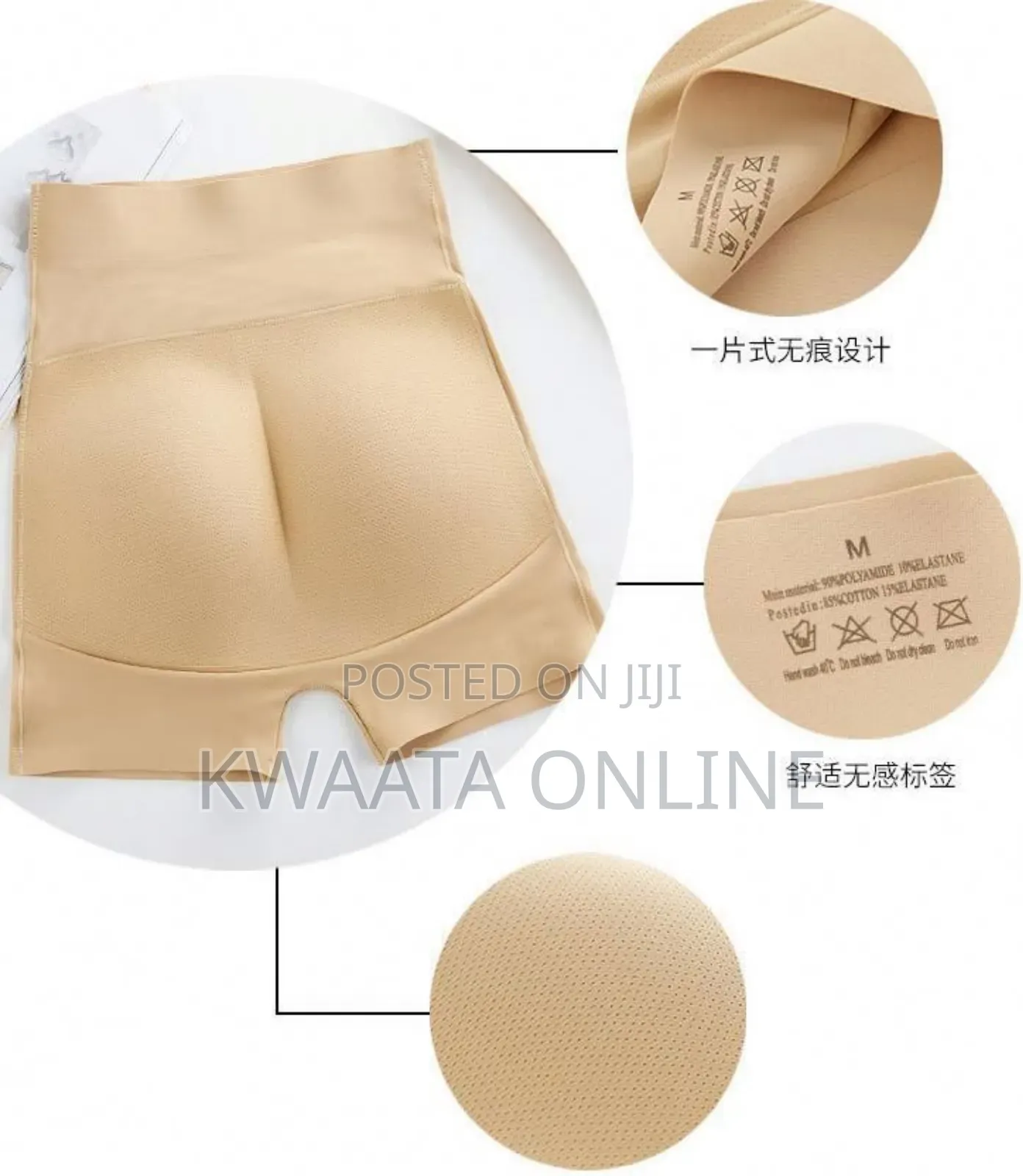 Women Butt Lifter Body Shaper Hip Enhancer Seamless Push Up