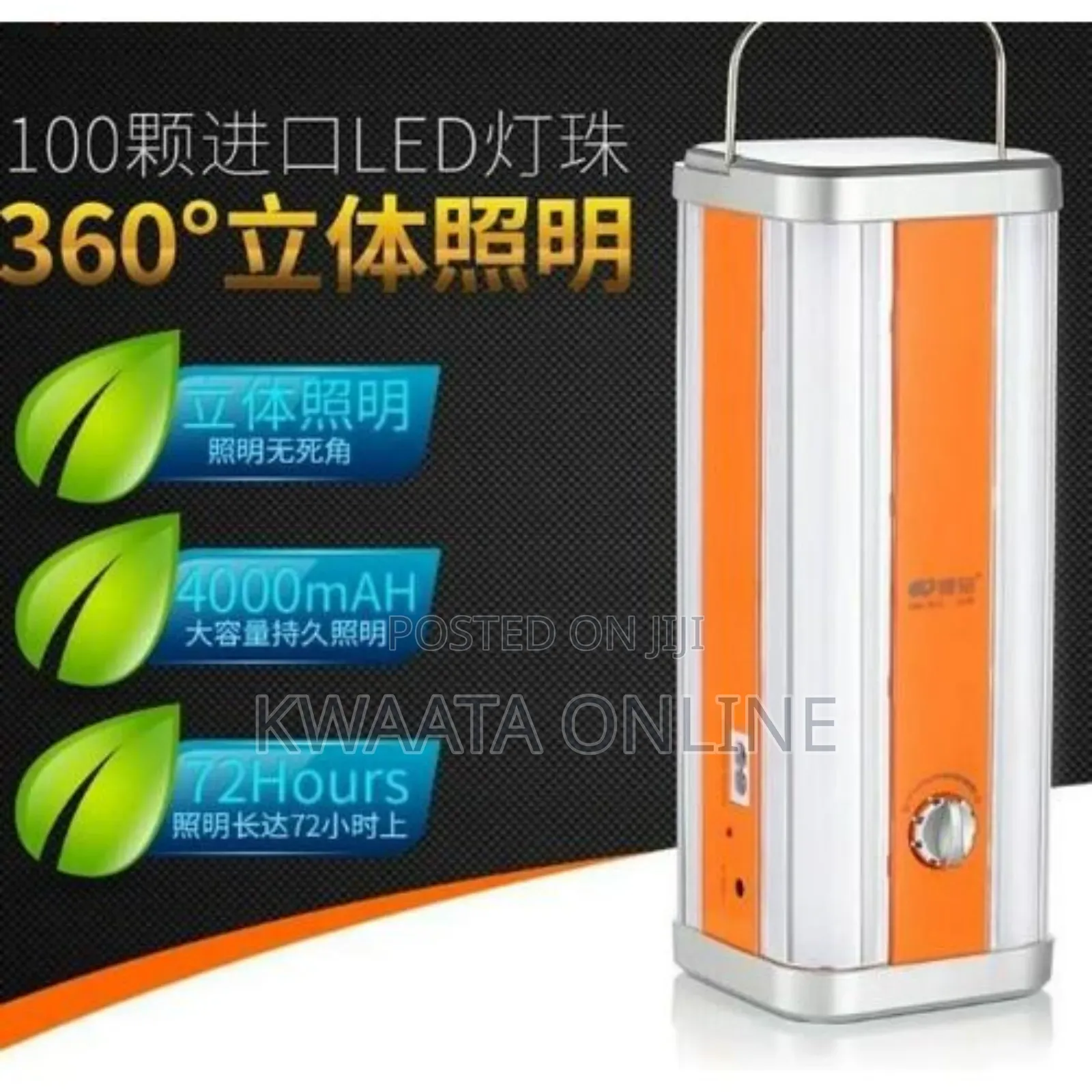 Kamisafe Km-7671 4 Tube Latern Rechargeable Emergency Lamp