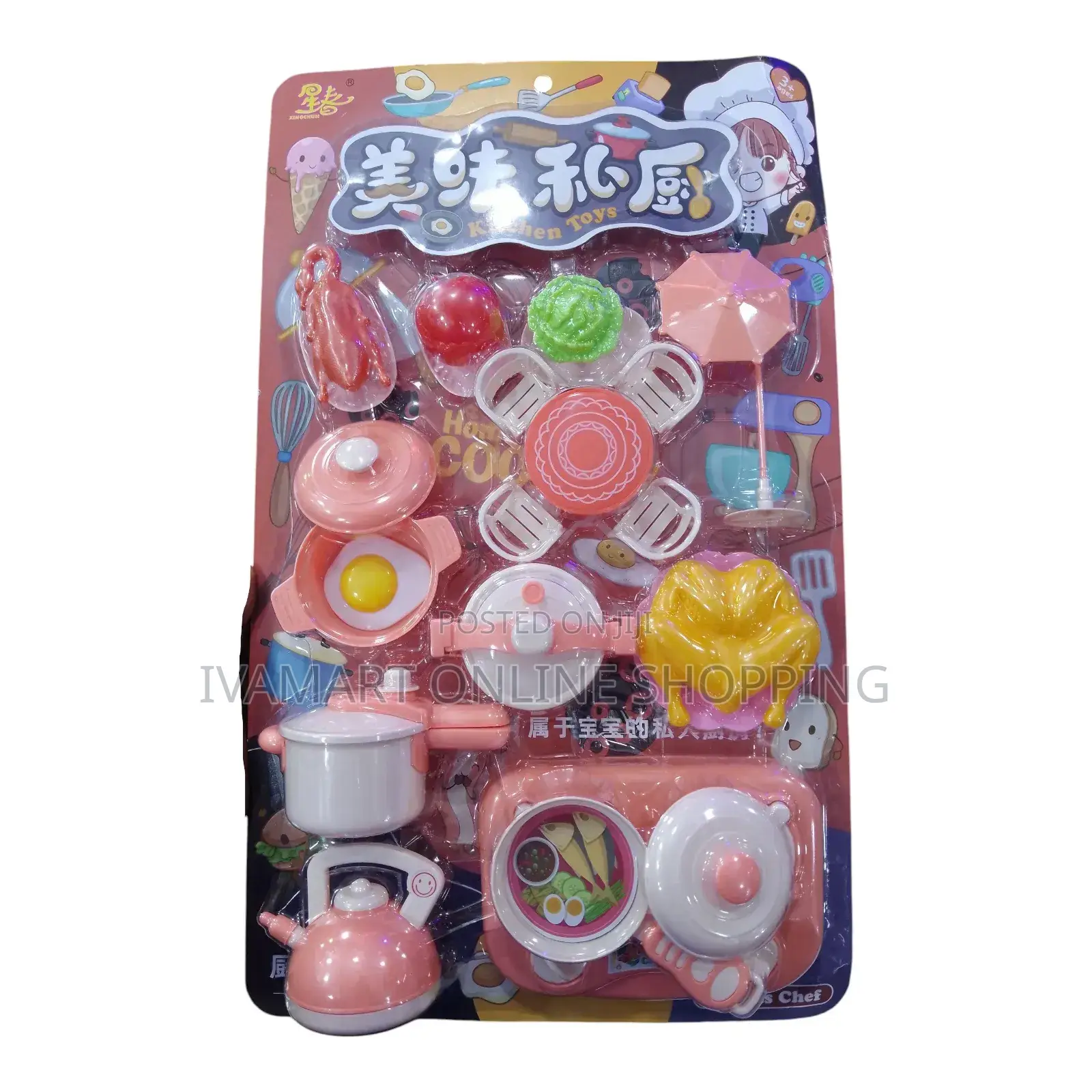 Kids Kitchen Cooking Toy Set