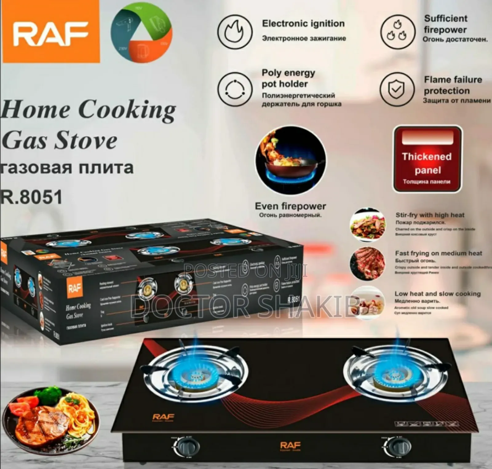 New Raf 2-Gaa Burner Home Stove