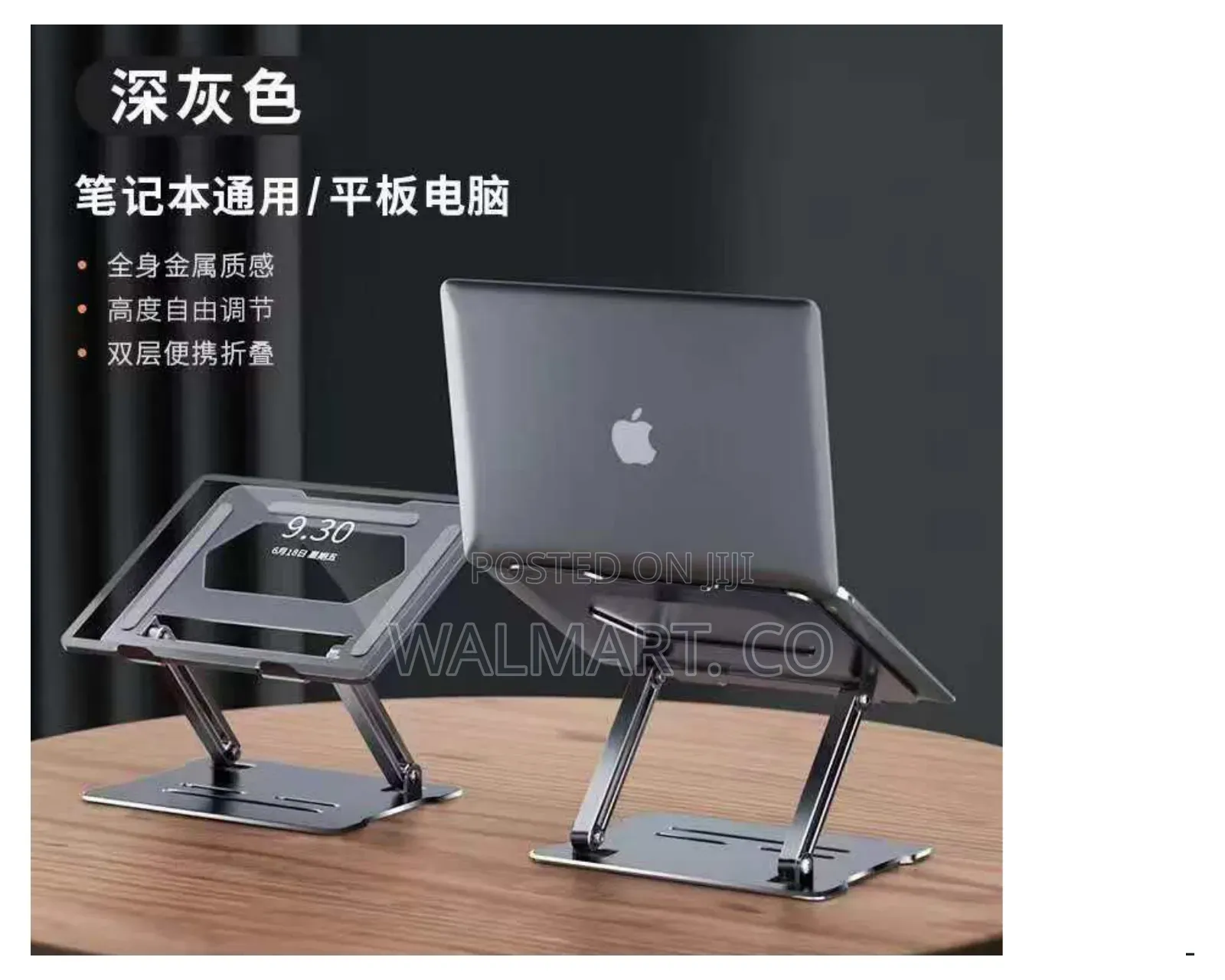 Portable Metallic Laptop Stand