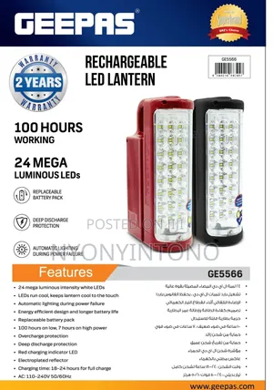 Geepas High Quality Rechargeable Lantern 2pcs Pack