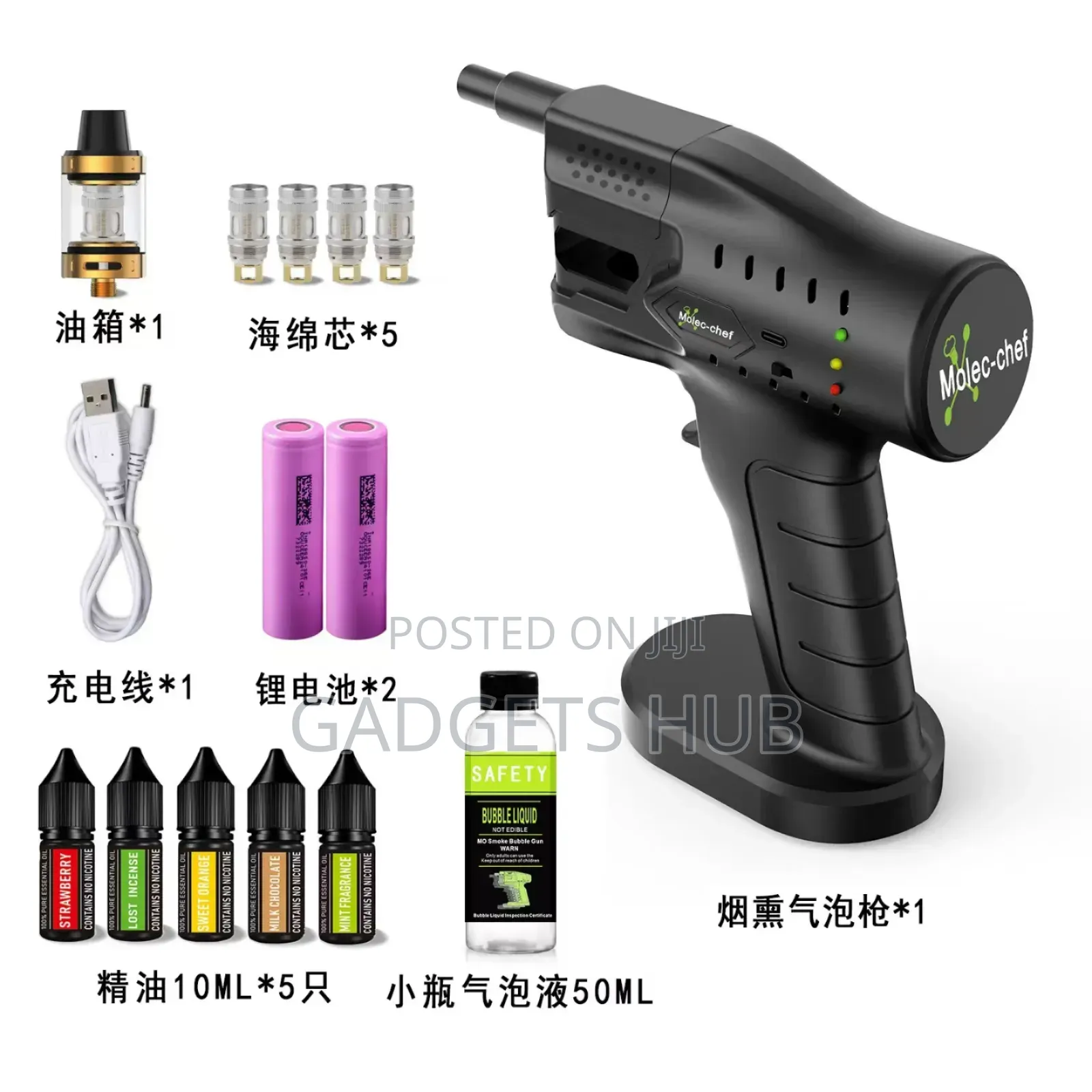 Smoke Bubble Machine Smoke Gun Portable Smoker Infuser
