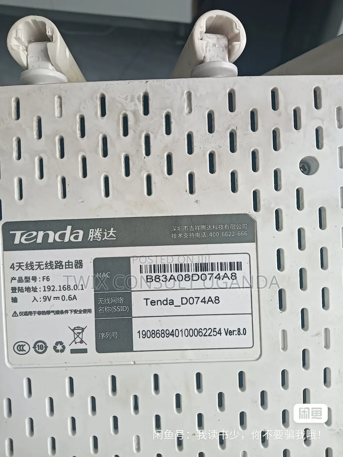 Tenda F6 Router Refurbished