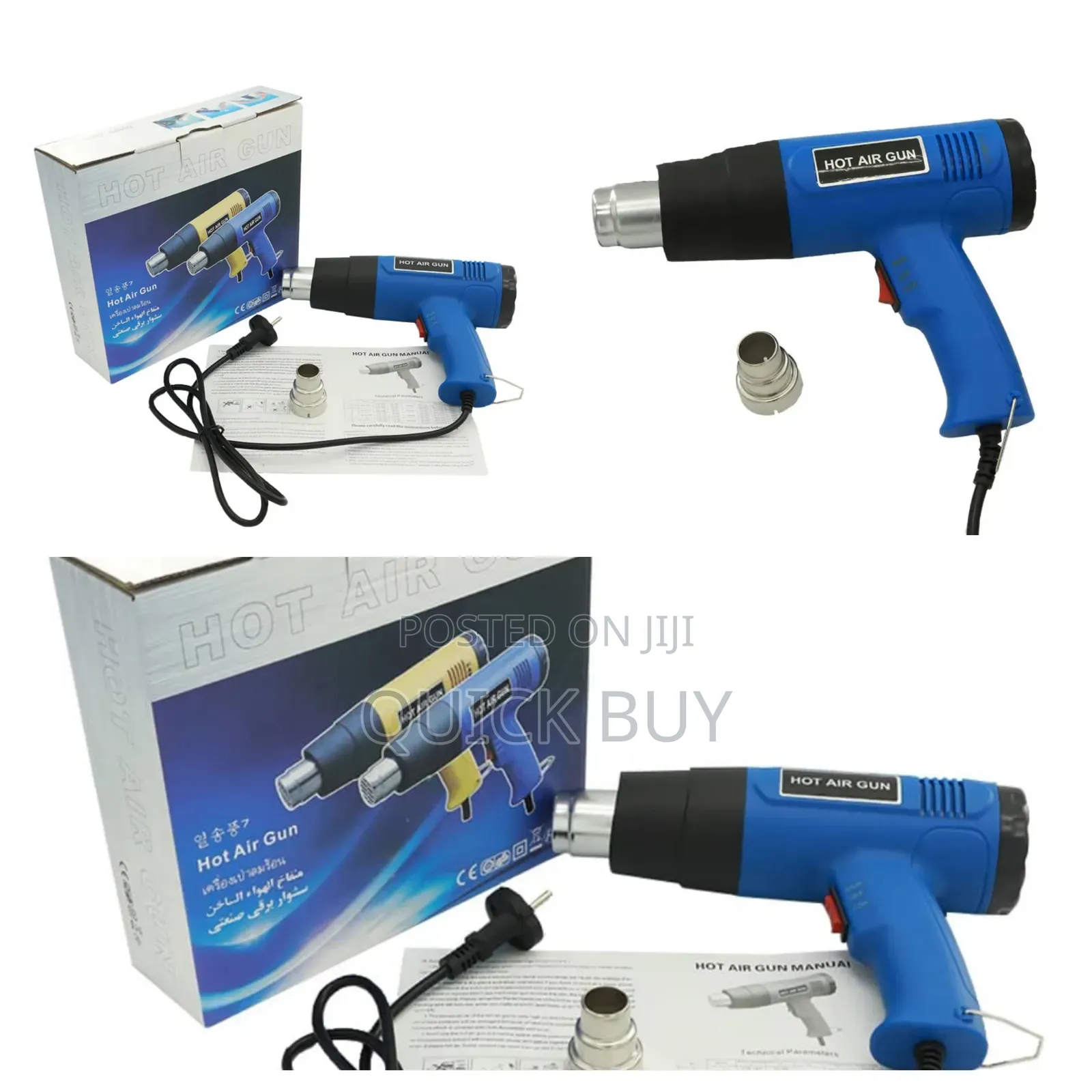 New Ytl-015 Variable Heat Gun