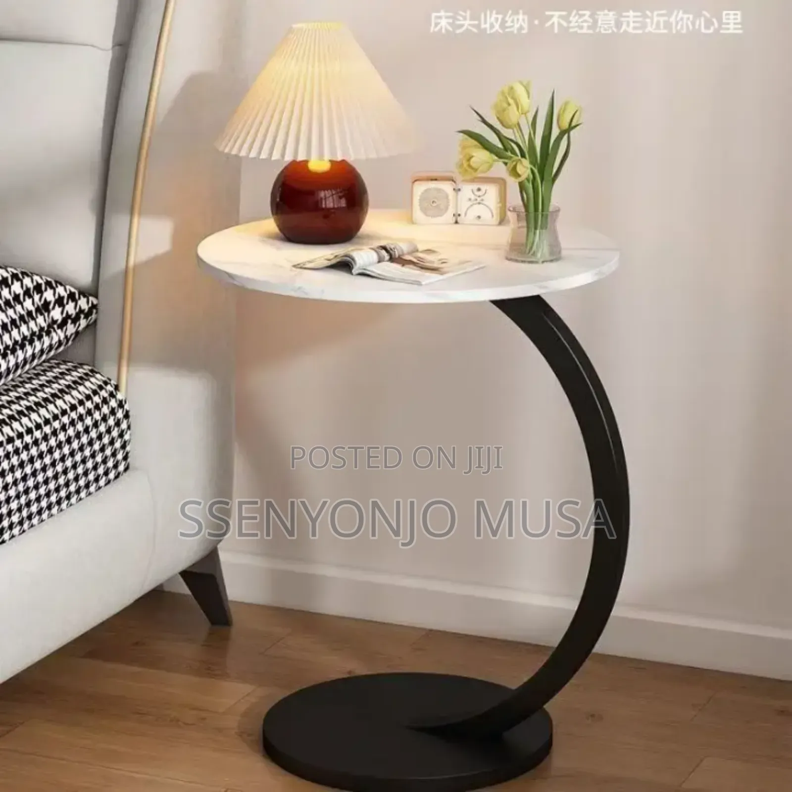 C-Shaped Coffee Table - Yellow