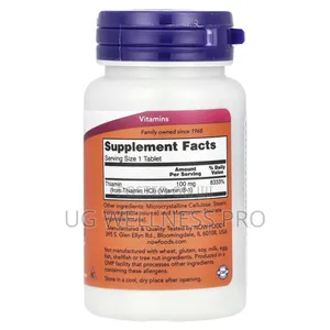 Now Foods, B1 Thiamine B-1, 100 Mg, 100 Tablets