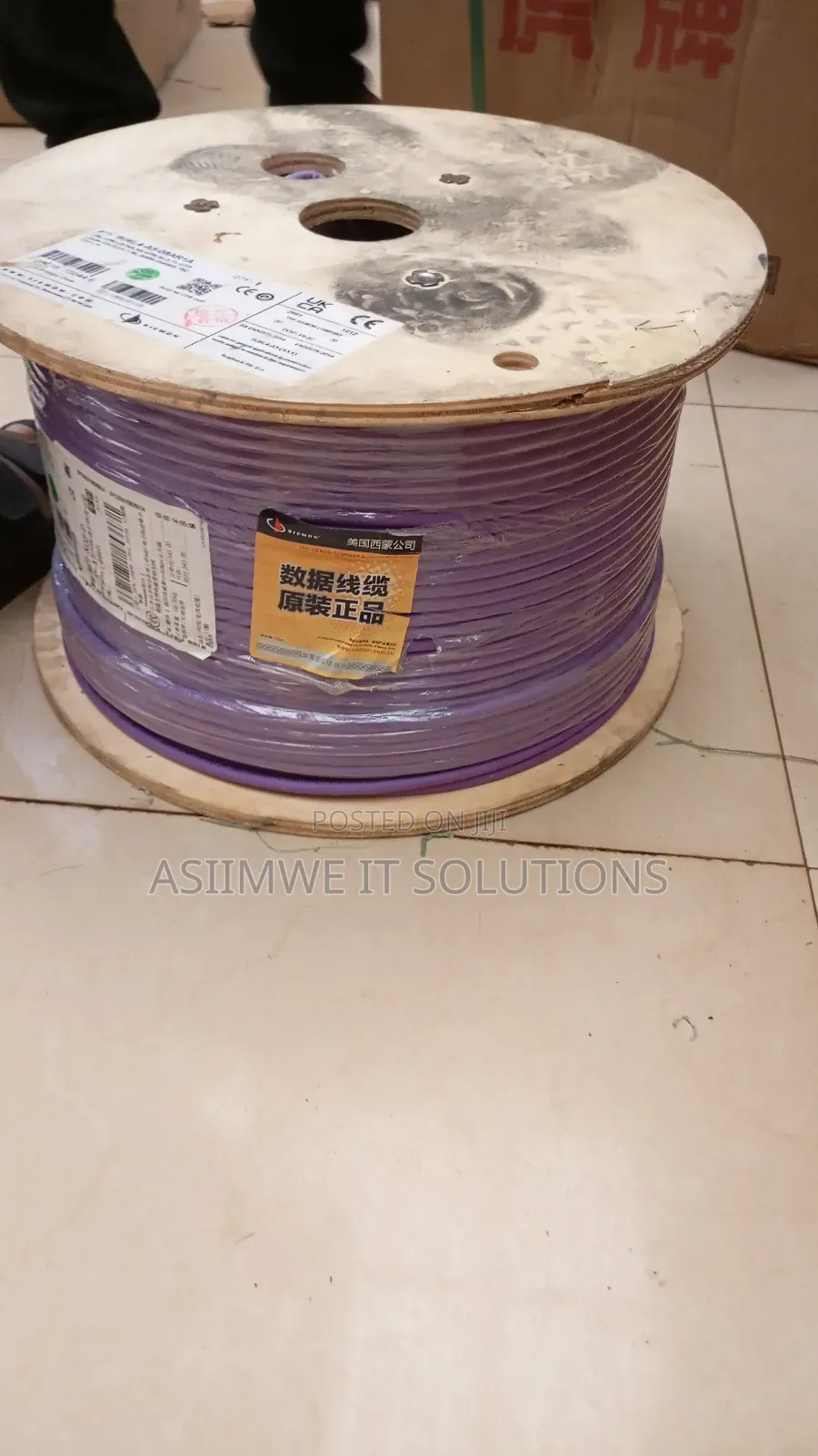 Siemon Cat6a Outdoor Cable