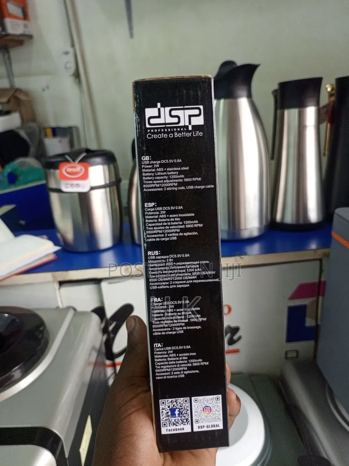 DSP 2-in-1 Coffee Blender, Model Ka3095.