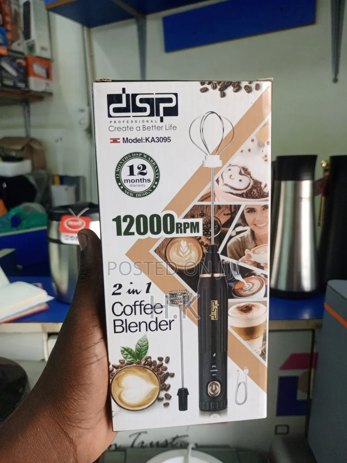 DSP 2-in-1 Coffee Blender, Model Ka3095.