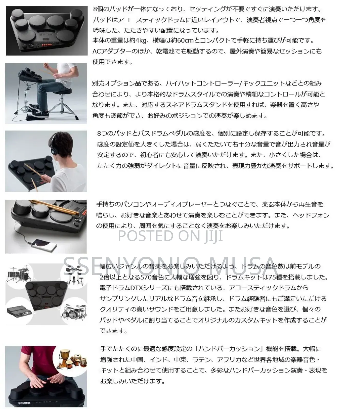 Yamaha Dd-75 Portable Digital Drum Pad