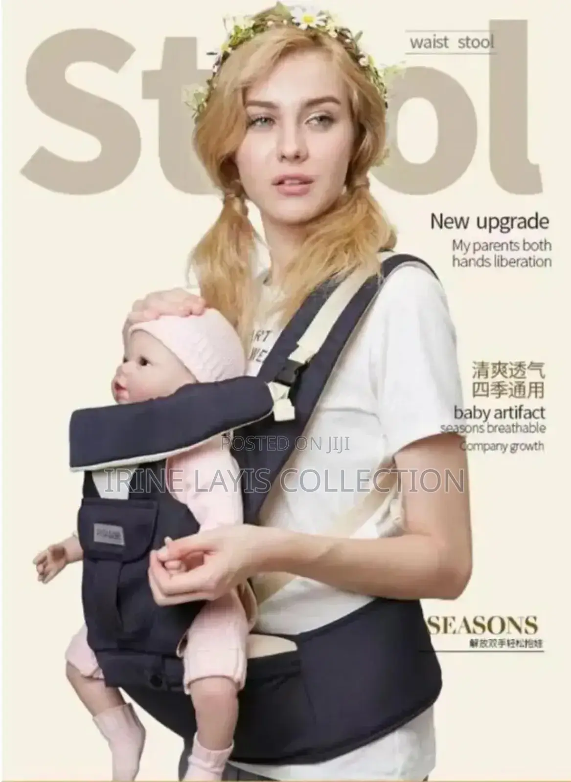 Unique Baby Carrier