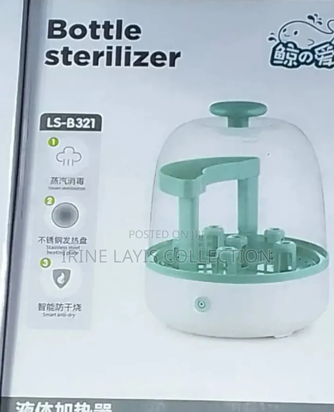 Baby Bottle Sterilizer