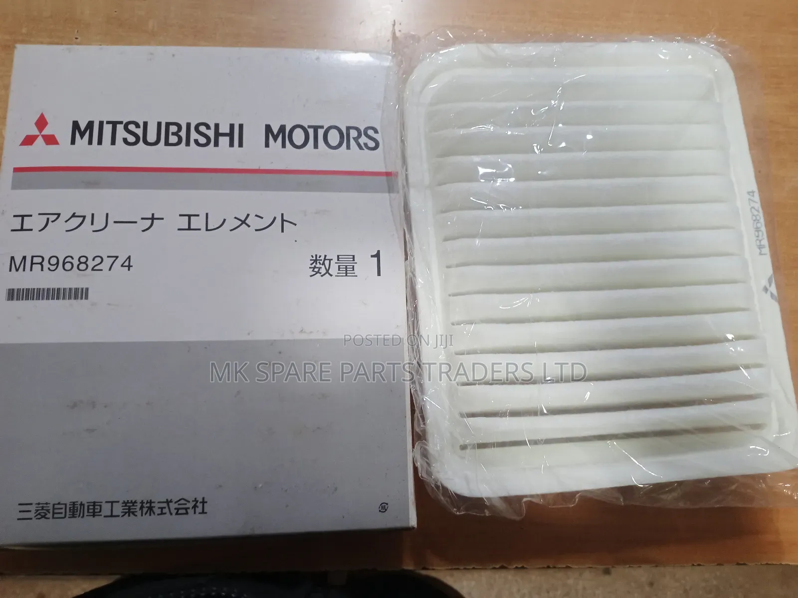Mitsubishi Air Filter
