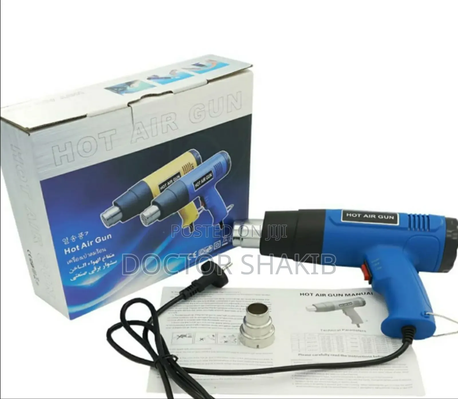 High Quality Ytl-015 Variable Heat Gun