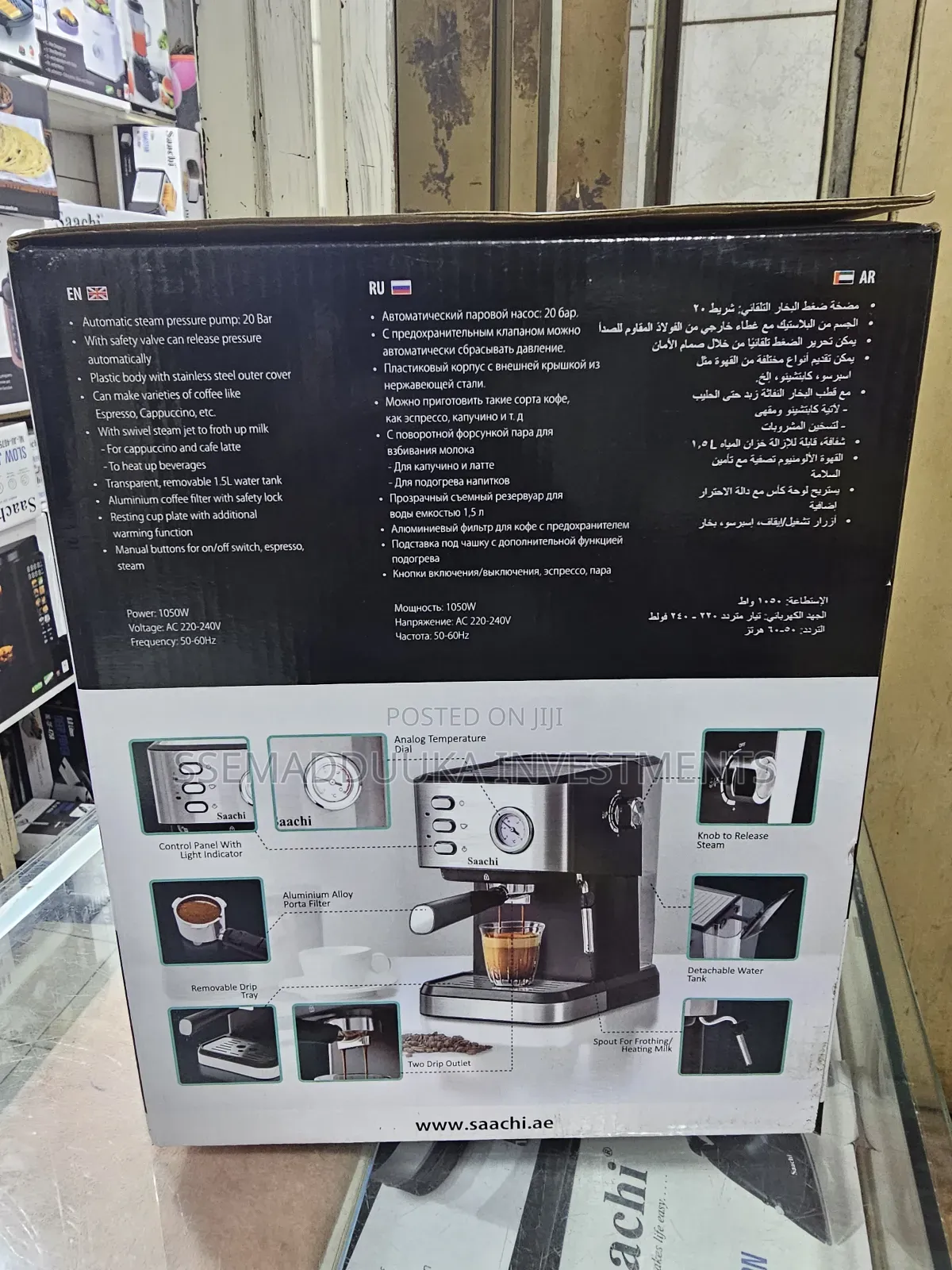 Saachi Coffee Maker