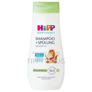 Hipp 2 in 1 Shampoo and Conditioner