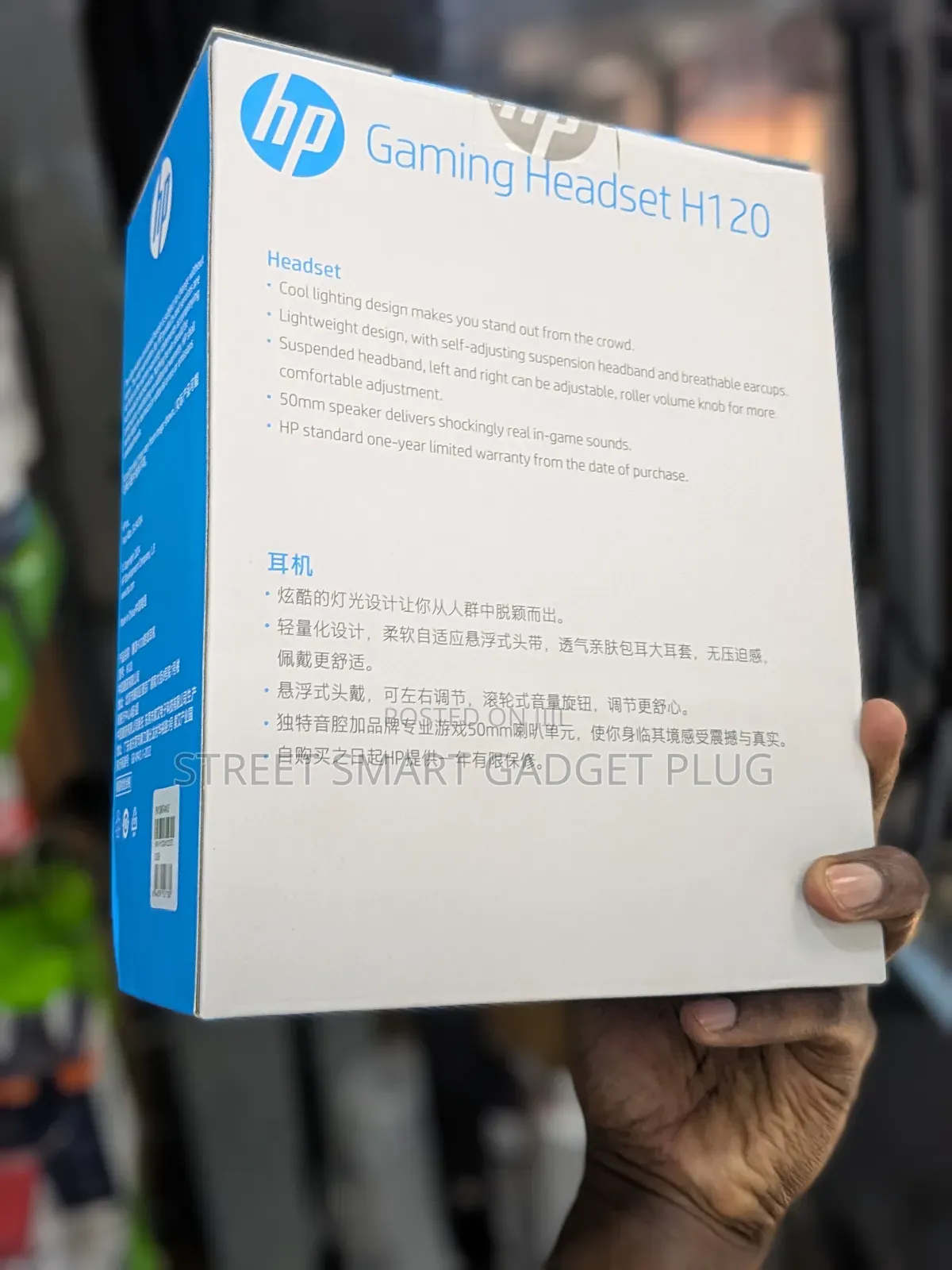 Hp Gaming Headset H120 Wired