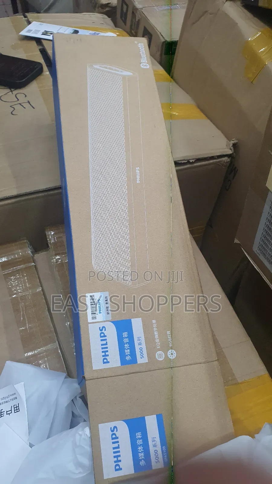 Philips Wireless Portable Speaker.