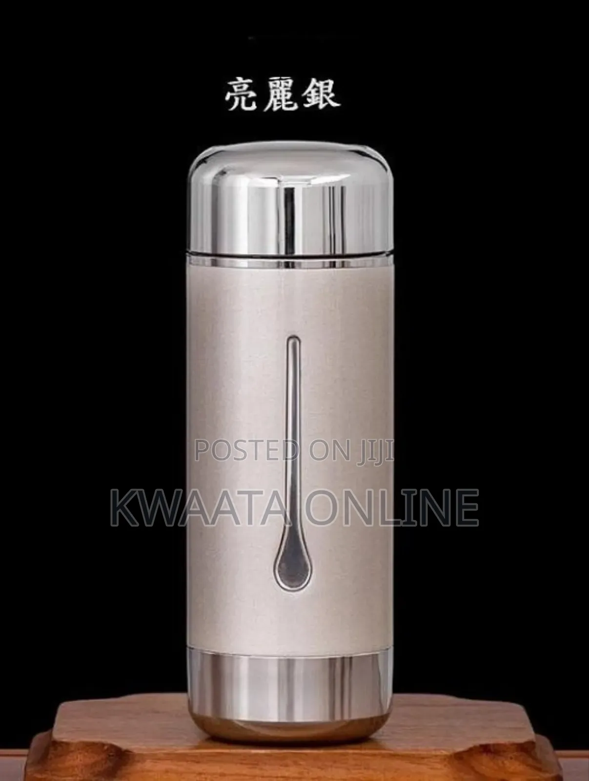 999 Pure Silver Liner Thermos Sterling Water Bottle