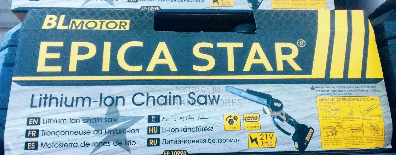 Cordless Chain Saw