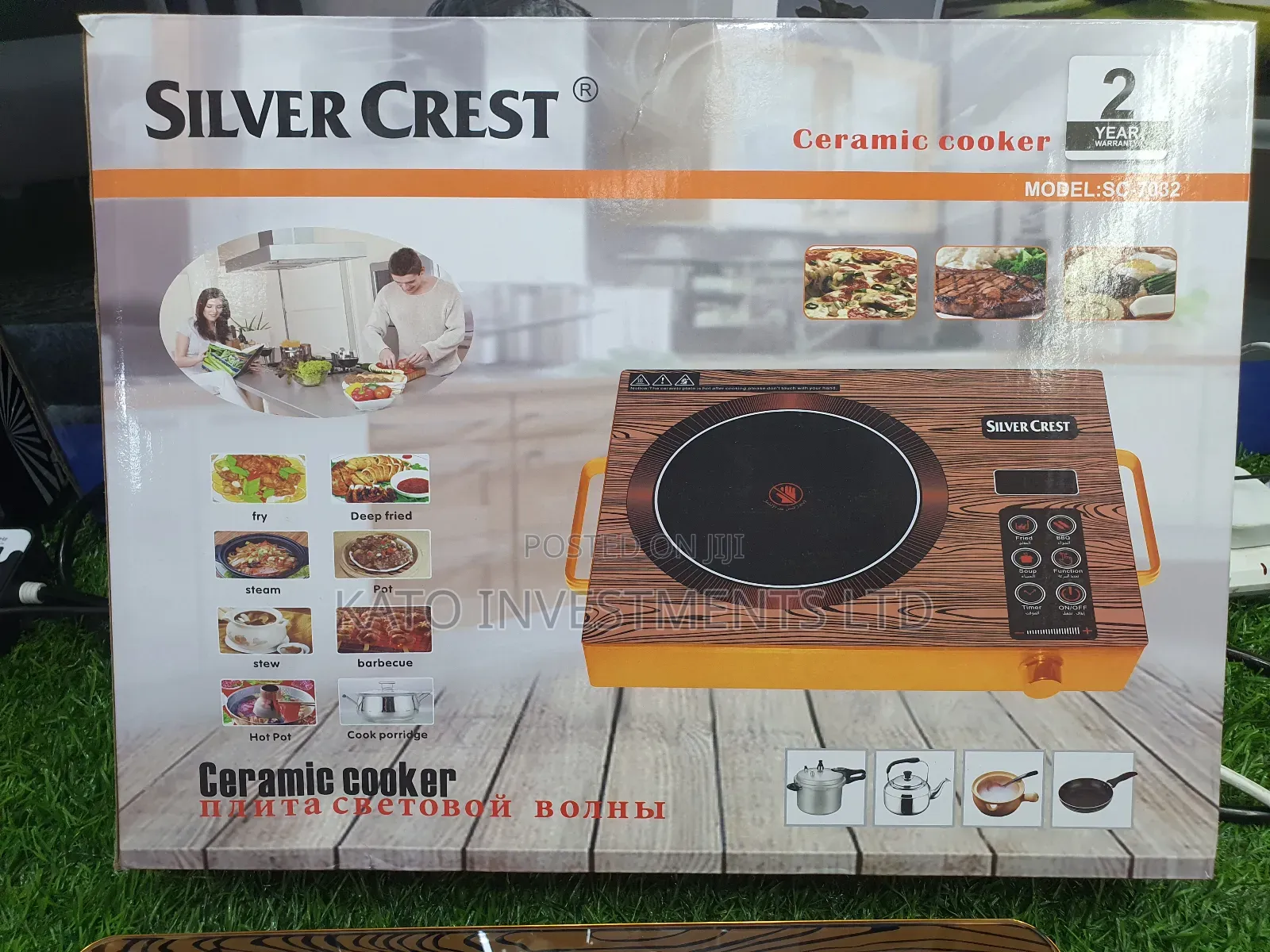 Single Silver Crest Infra Red Cooker