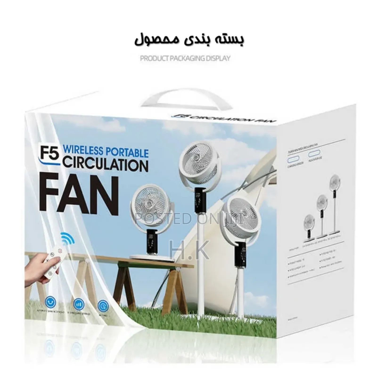 F5 Wireless Portable Circulation Fan.