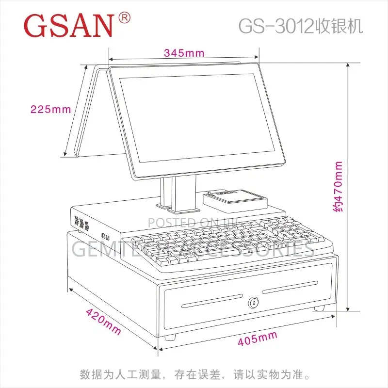Pos System Gs- 3012 None Touch With Cash Drawer And Mini Printer