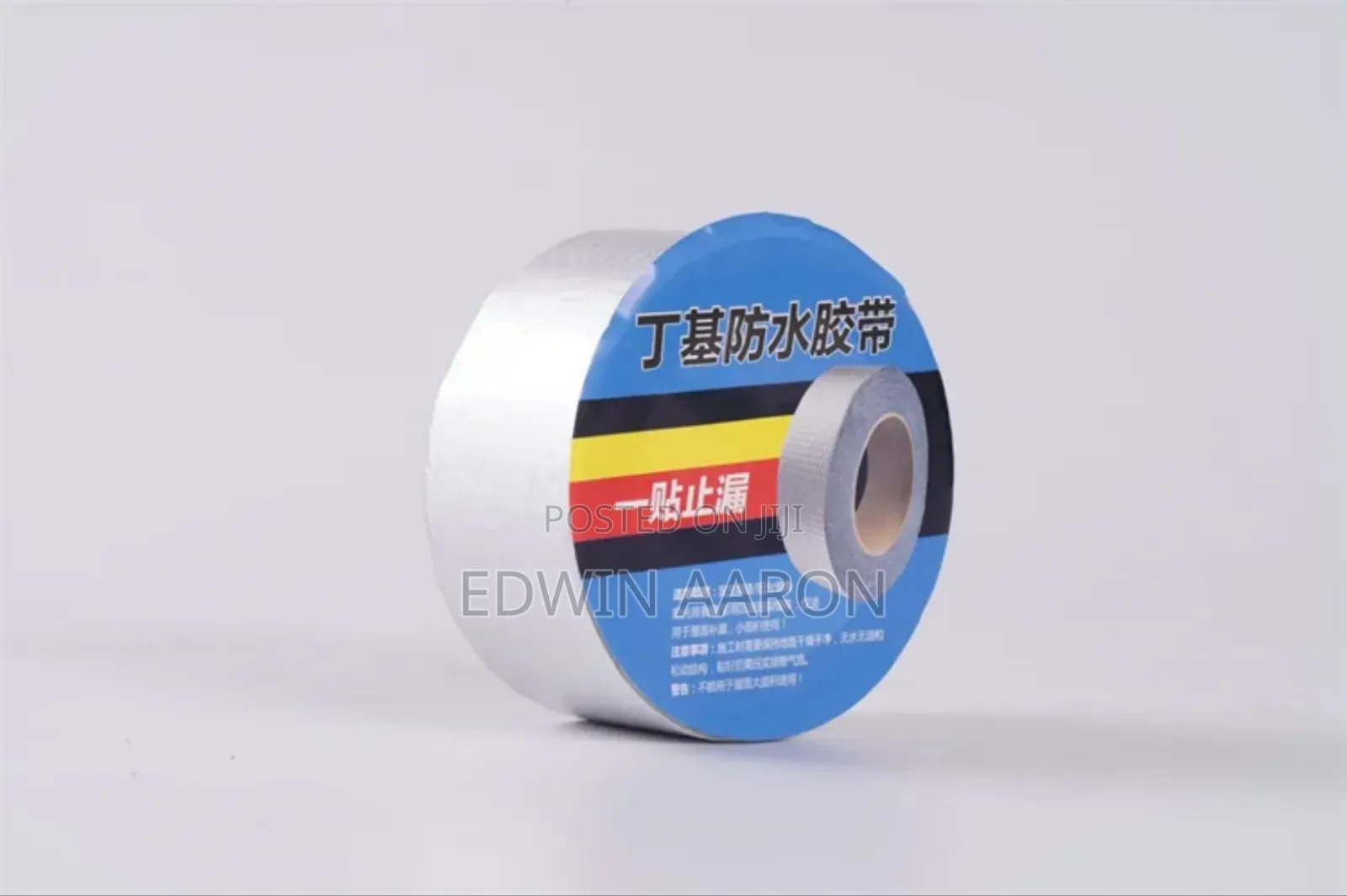 Butyl Rubber Waterproof Tape (Small Size )