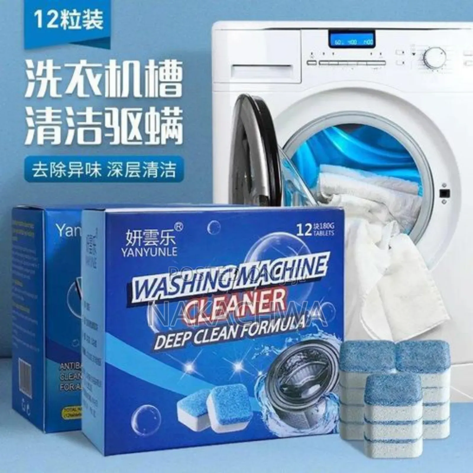 Its Agood Washing Machine Cleaners