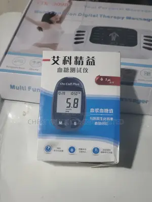 On Call Machine