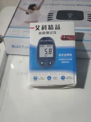 On Call Machine