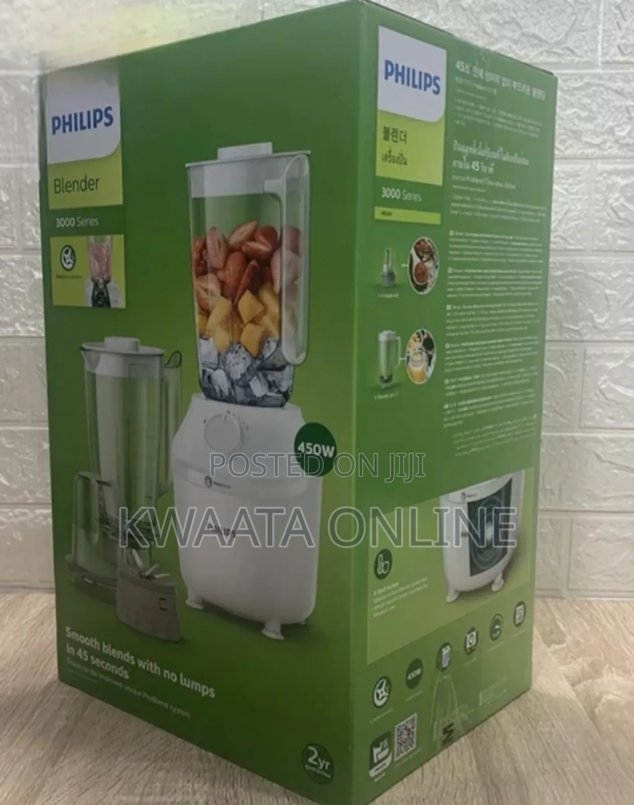 Philips Quality Heavy Duty Electric Blender. Hr2041