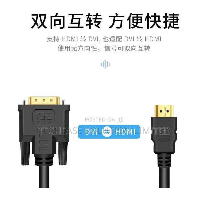 Hdmi to Dvi Adapter Cable – 2-Way High-Speed 1.5m