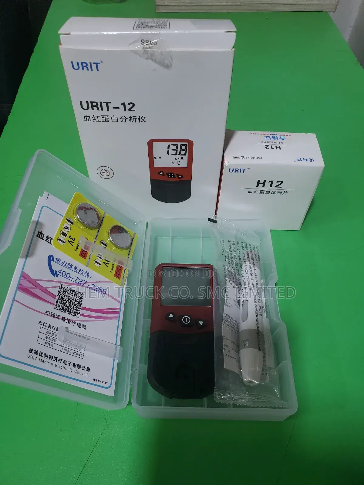 Urit 12 Hb Machine