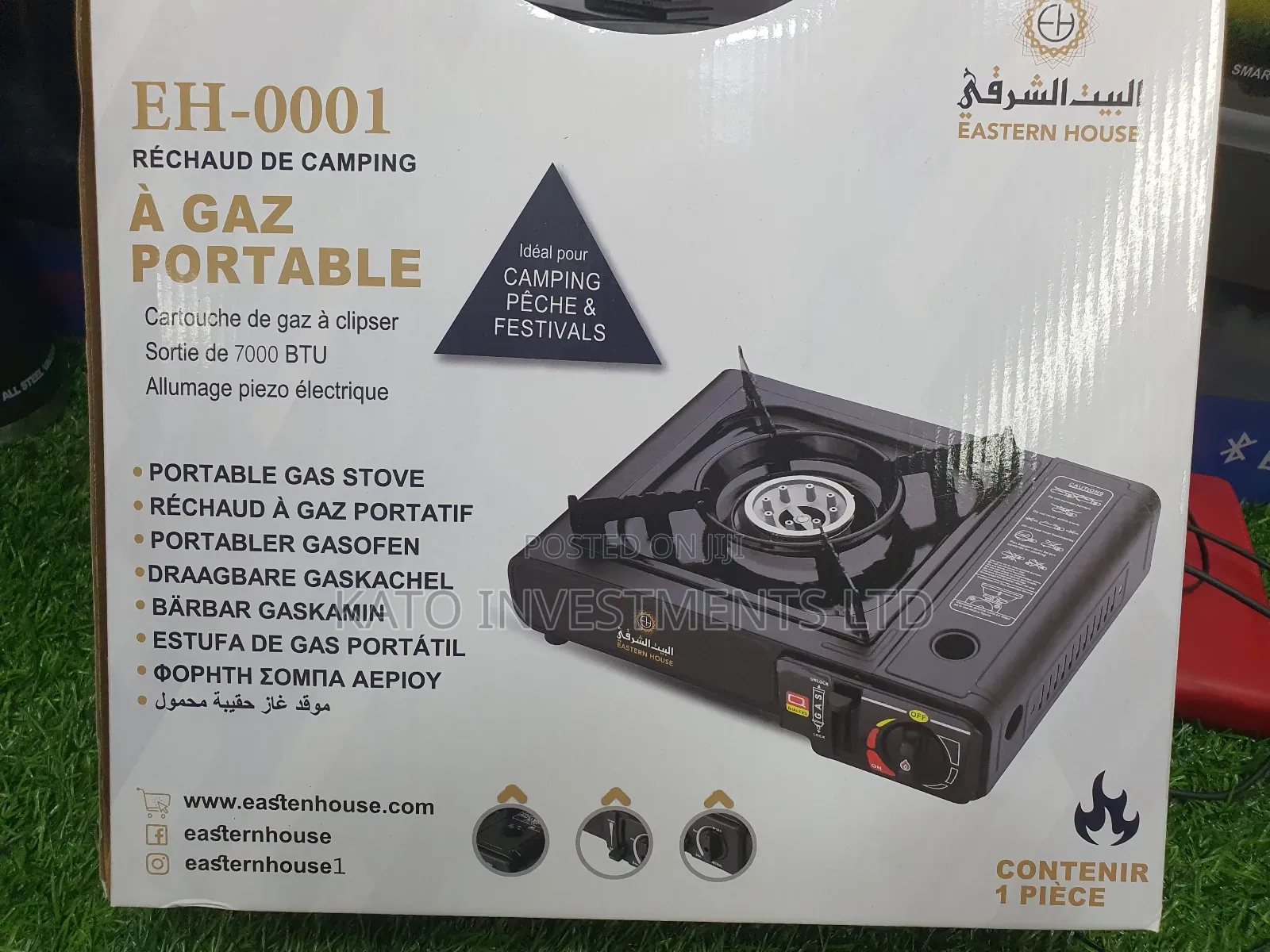 Flexible Gas Cooker