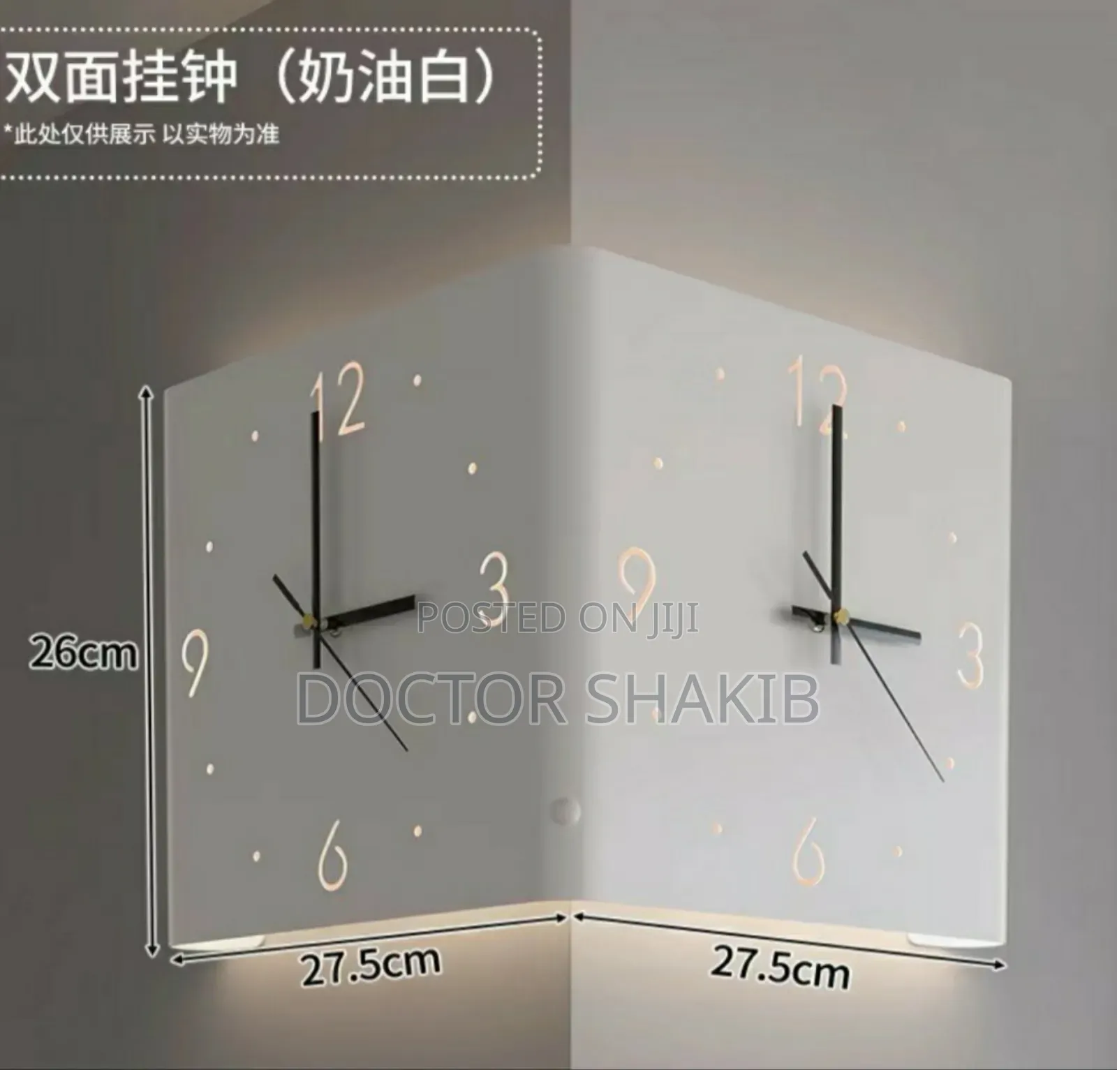 Wall House Corner Clock Side by Side View With Led Lights
