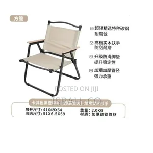 Foldable Camping Chair.