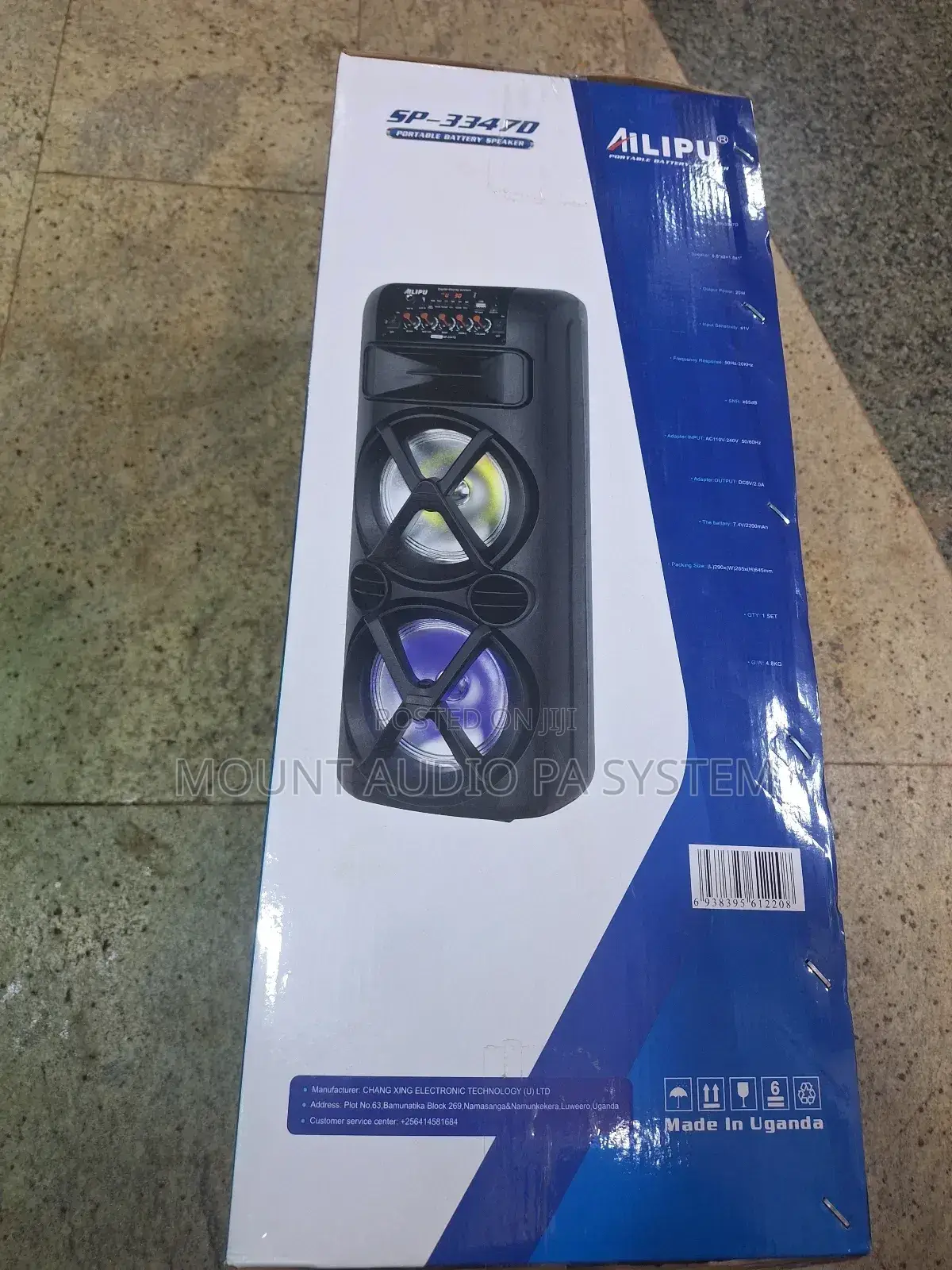 Ailipu 3247 Rechargeable Speaker