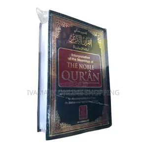 The Noble Quran - Translated to English Language.