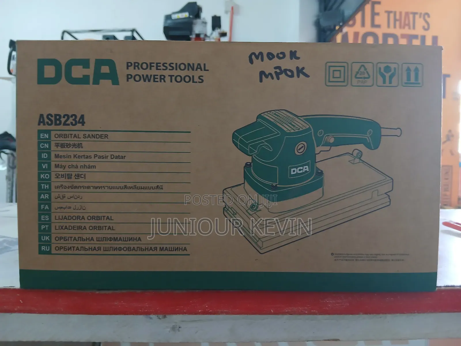 Dca Sander