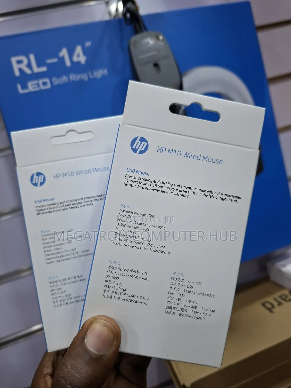 Hp M10 Wired Mouse