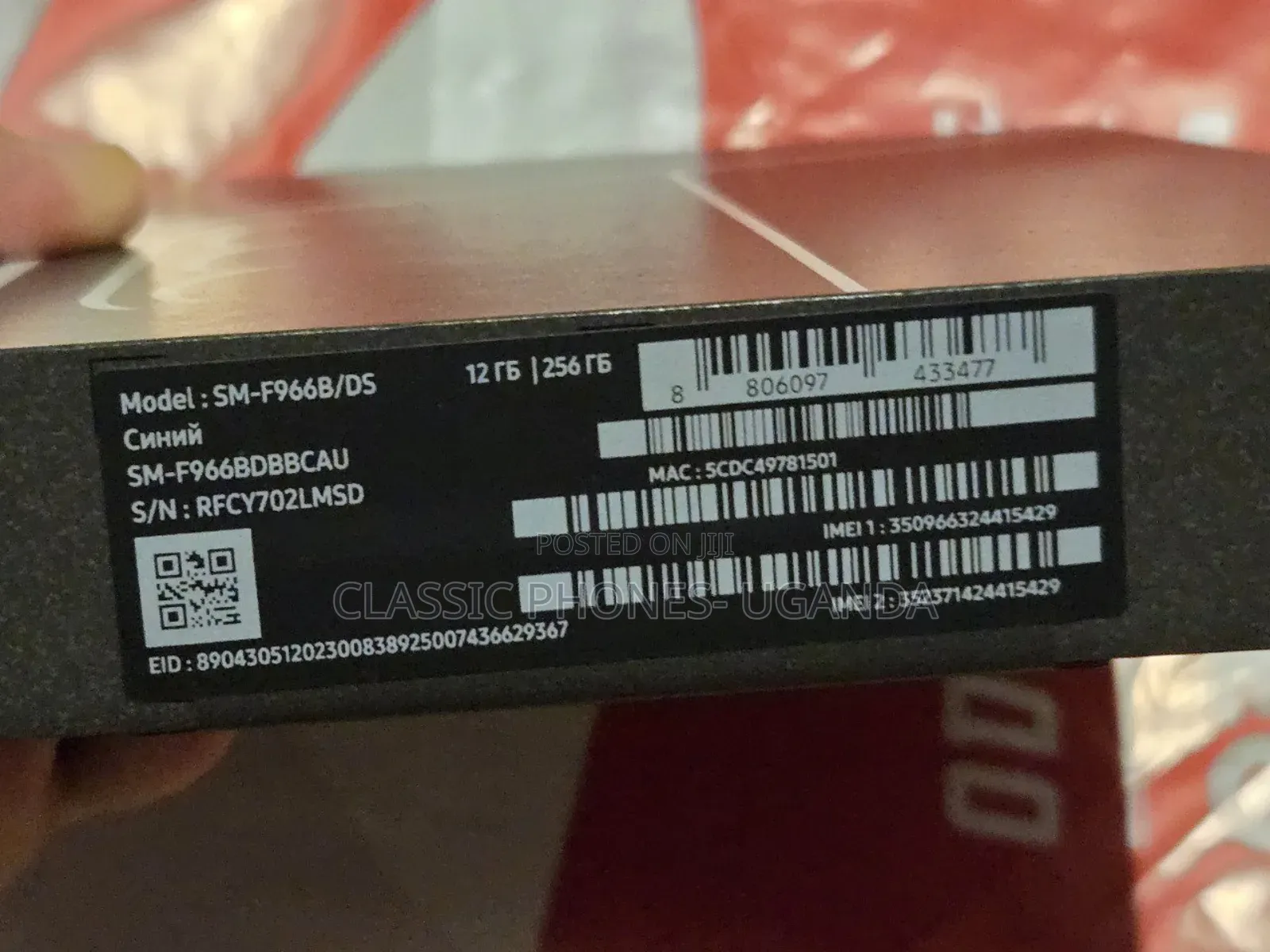 New Samsung Galaxy Z Fold7 512 GB Blue