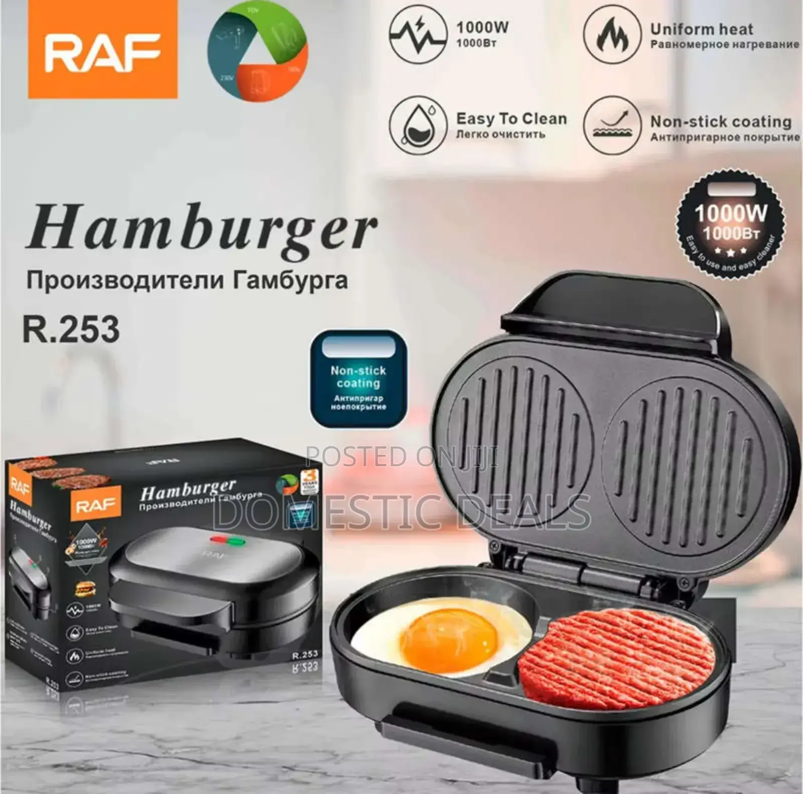Raf Double Slot Electric Hamburger Maker